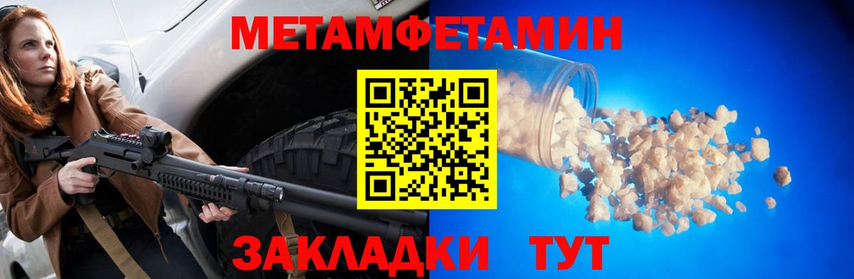 Соликамск  Amphetamine  Вход с VPN  Амфетамин Premium 