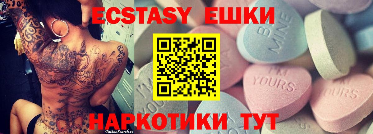 Экстази XTC Соликамск