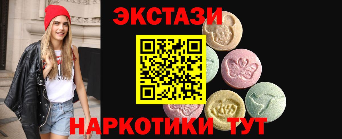 Соликамск  hydra маркетплейс  Вход с VPN  что такое наркотик  Ecstasy Punisher  Экстази Punisher 