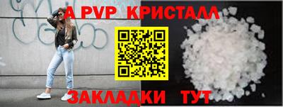 круглые Обь