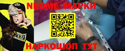 круглые Обь