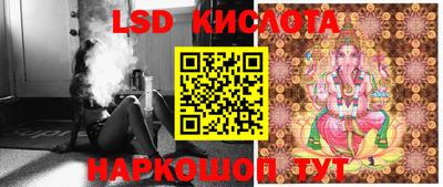 марки lsd Нягань