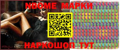 марки lsd Нягань