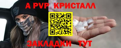 a pvp Обнинск