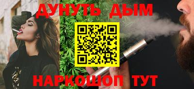 круглые Обь