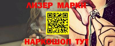 марки lsd Нягань