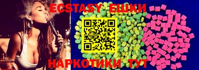 круглые Обь