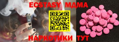 круглые Обь
