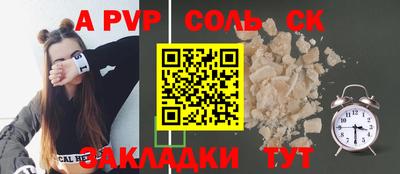 a pvp Обнинск