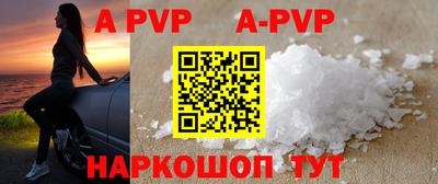 a pvp Обнинск