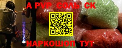 a pvp Обнинск