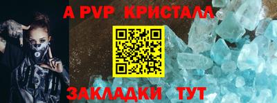 круглые Обь
