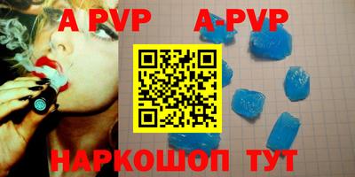 a pvp Обнинск