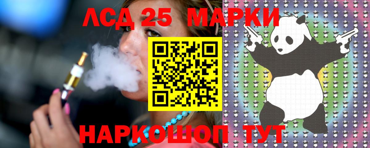 LSD-25 экстази кислота Соликамск