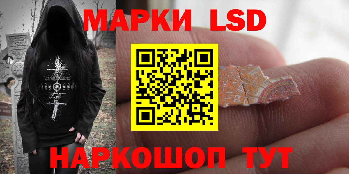 Соликамск  LSD-25 экстази кислота  Вход с VPN 