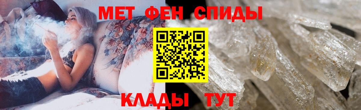 МЕТАМФЕТАМИН винт Соликамск