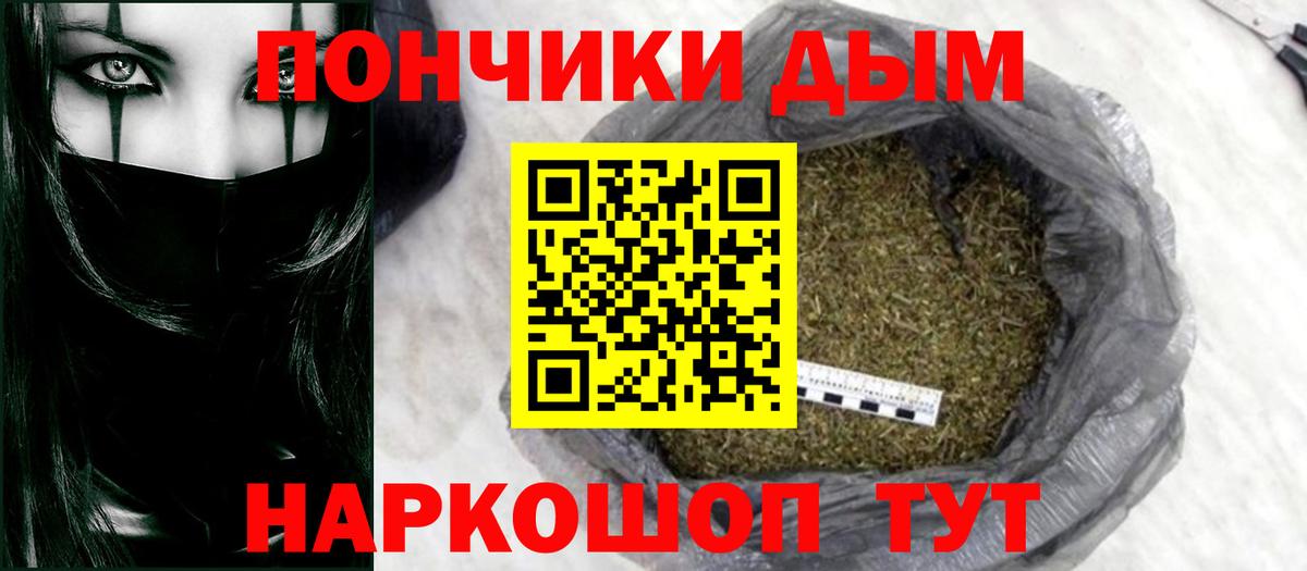 Канабис Bruce Banner Соликамск