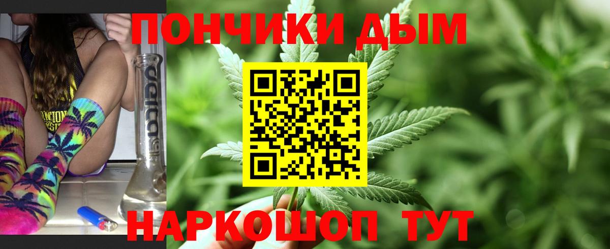 Шишки марихуана AK-47  Марихуана White Widow  Бошки марихуана марихуана  Вход с VPN  Соликамск 